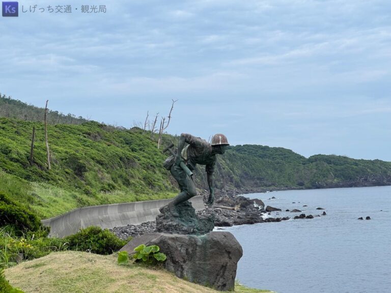 th IMG 3935（大） 1 768x576