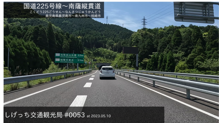 図000 1（大） 768x431