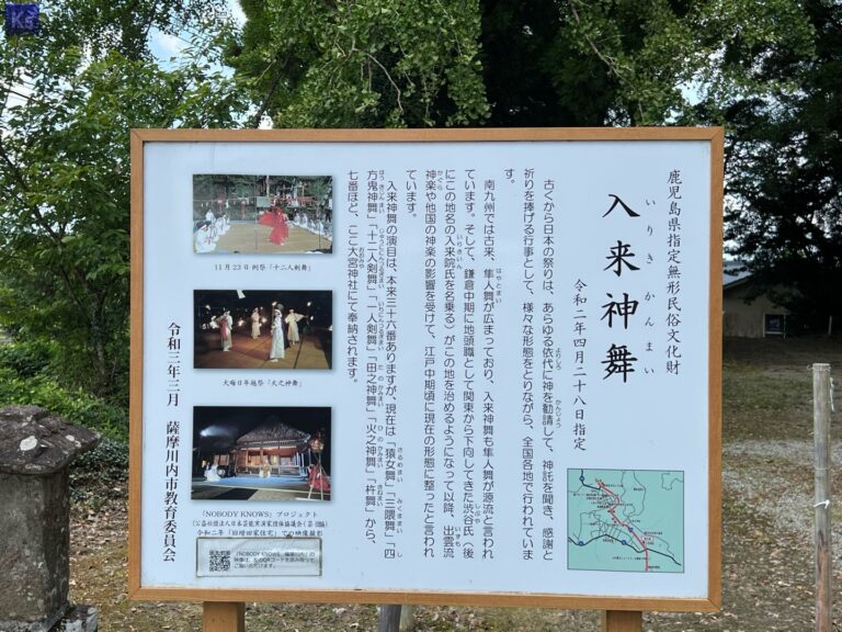 th IMG 20230820 121747 768x576