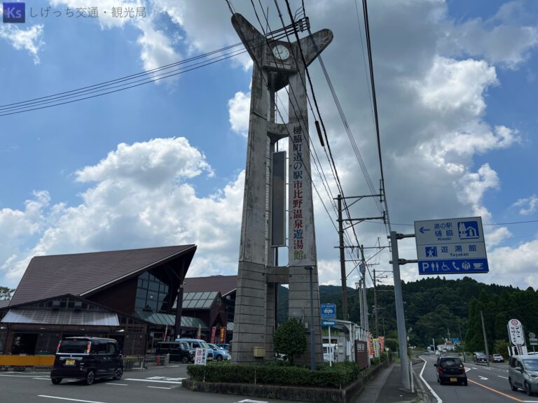 th IMG 20230820 124218 768x576