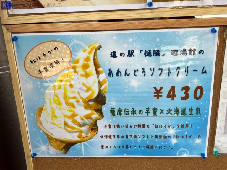 th IMG 20230820 125530 768x576